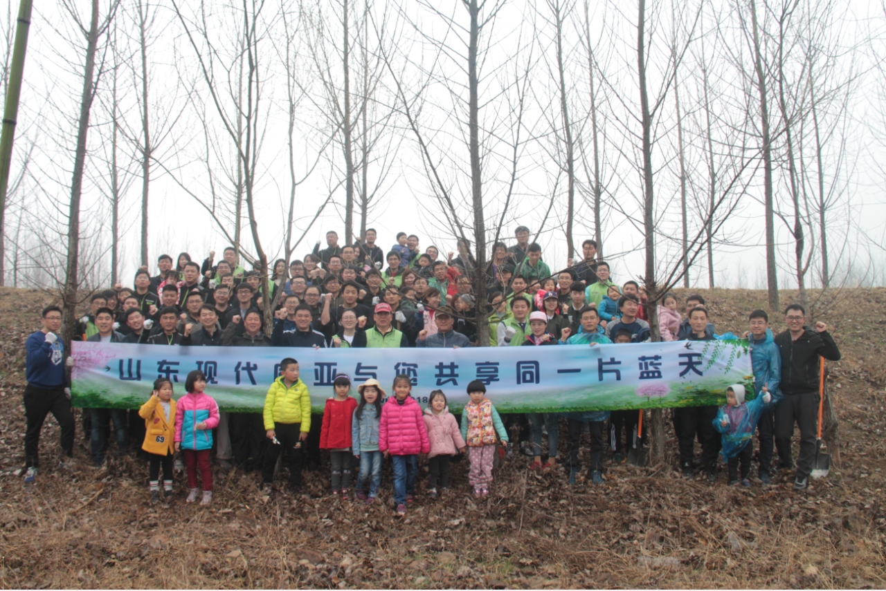 “为地球增添一抹绿色”——2018公司志愿者植树活动
